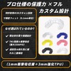 Custom Mouthpiece 4mm Professional for Sports | Mouth Guard |