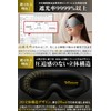 MINNU Eye Mask, For Sleeping, 99.99% Light Blocking, 3D Shape,