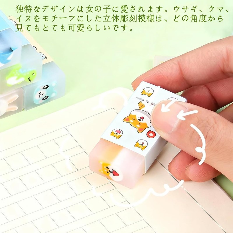 Erasers, Set of 6, Erases, Cute, Popular, Stationery, Easy to