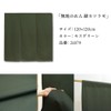 Noren Workshop 21879 Noren Cotton Plain, Wide, Thick, Stores, Restaurants,