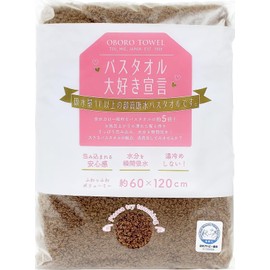 Oboro Towel Bath Towel Love Declaration Wood Brown 23.6 x 47.2 inches (60 x 120 cm)