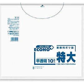 Nippon Sani Pack Garbage Bags, Extra Large, Translucent, 10 Pieces, 0.025 E10, 47.2 x 59.1 inches (120 x 150 cm)