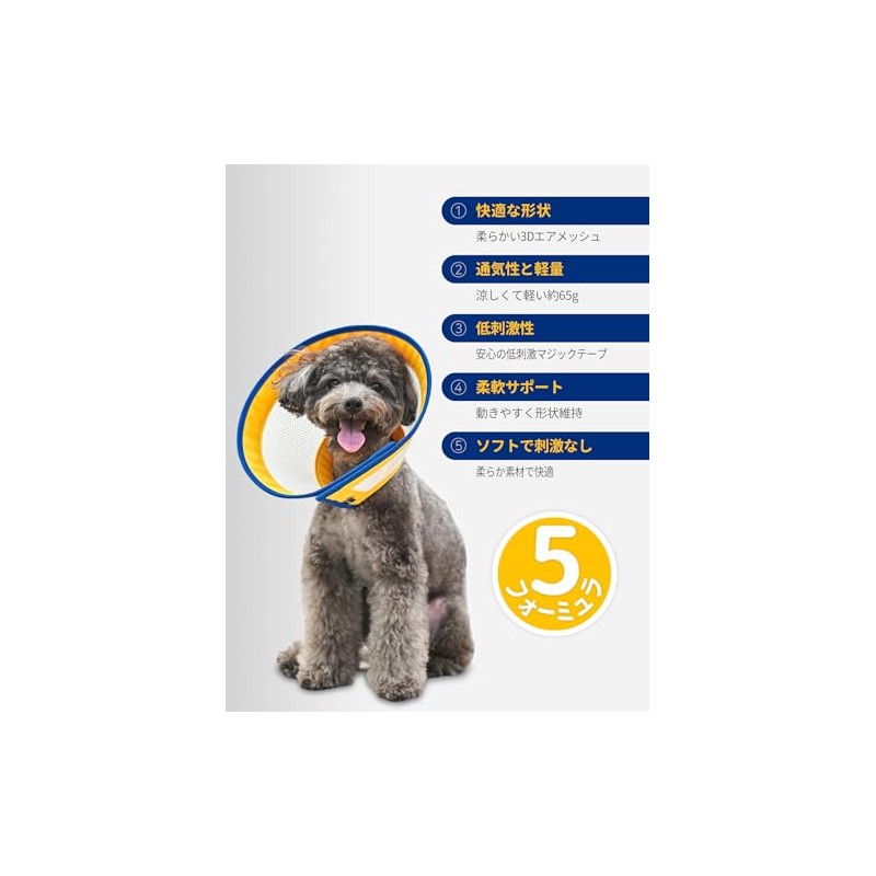 Pethroom Pet Room for Dogs, Elizabeth Collar, Medium, Impact Reduction,