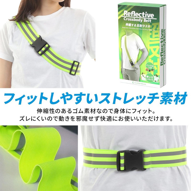 Eco Ride World Reflective Bib Reflective Belt Bib Fluorescent Belt