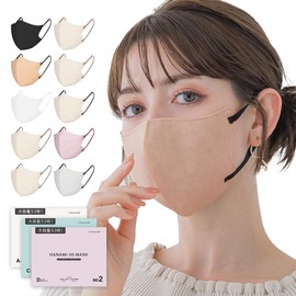 [OKUYOSHI] 大容量53枚普通タイプ/22枚.44枚冷感タイブ 3dマスク バイカラー マスク 不織布 化粧が付きにくい 耳が痛くならない 息がしやすい 敏感肌に優しい 小顔マスク マスク小さめ 立体マスク 3層 カラーマスク おしゃれマスク 乾燥対策 花粉症対策