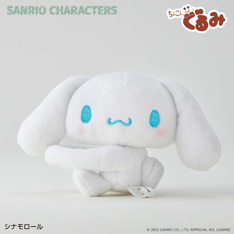 Chokongurumi Gyutto Holder Cinnamo Roll