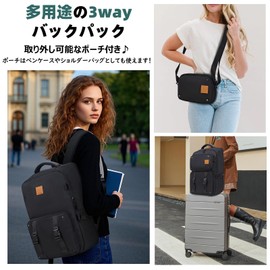 Lovvento Women's Backpack, 16-Inch Laptop, 2-Piece Set, Includes Pouch, 3-Way, Cross-Body Shoulder Bag, Backpack, 2-Layer Structure, Large Capacity, 6.5 gal (25 L), Carry On Function, Carry-On