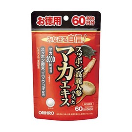Cases-White-Rubber suppon, Ginseng, with makaekisu 360 Grain (60 Days) * Set of 2 orihiro