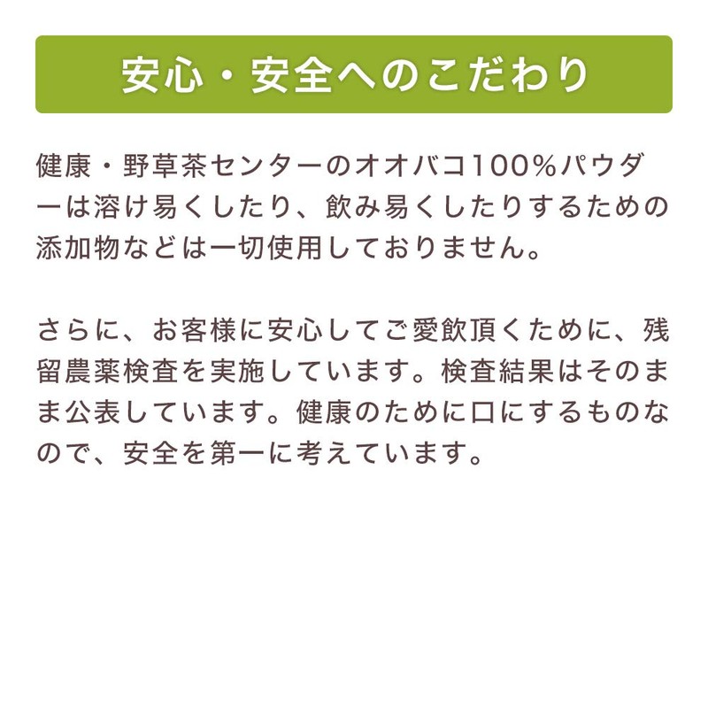 100% Additive-Free Powder (3.5 oz (100 g) Made in Japan)