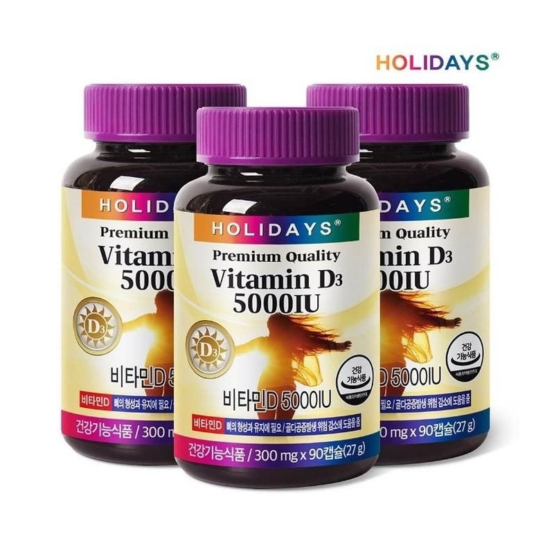 Holidays Vitamin D 5000IU 90 capsules 3 bottles (9 month
