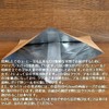 Home-roasted Coffee Yasuragi, Superb Coffee Beans (Roasted After Order), Amarello