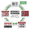 Santek EZ Sign SE0420A1 4.2 inch E-Paper Display 4.2 inch
