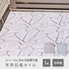 Watanabe Industrial System Stone SS-300-BR 11.8 x 11.8 x D