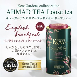 Ahmad Tea & KEW Gardens | Majestic Breakfast Caddy | Black Tea | Perfect tea gift | 100g Loose Leaf Tea | 1 Flavour