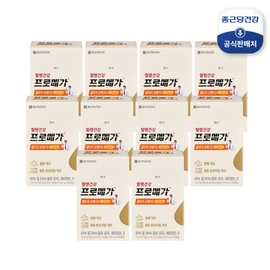 Promega Altige Omega3 Vitamin D 10 boxes / 프로메가 알티지오메가3 비타민D 10박스
