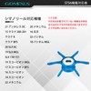 Gomexus ST-S Stardrug for Shimano Antares DC Methanium Application Bait