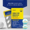 장용성 비타민 이뮨 종합비타민 미네랄 비타민B군 나이아신 판토텐산 영양제 Jang