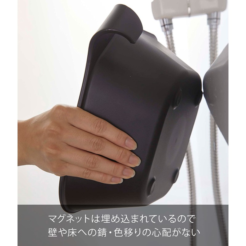 Yamazaki Industries 5379 Magnet & Hook Hot Water Pail, Black,