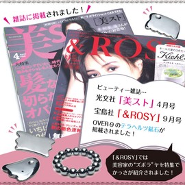 Terahertz Bracelet, A Round Ball, Fake Warning! Inspected by Public Institutions! Terahertz Ore, Gemstone, Power Stone, Natural Stone, Health Accessory, Terahertz Mineral