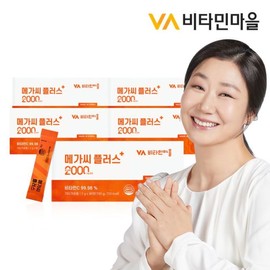 Vitamin Village 비타민마을 메가씨 플러스 비타민C 2000 분말 90포 x 5박스 (총 450포) Vitamin Village Mega C Plus Vitamin C 2000 Powder 90 Packs x 5 Boxes (Total 450 Packs)