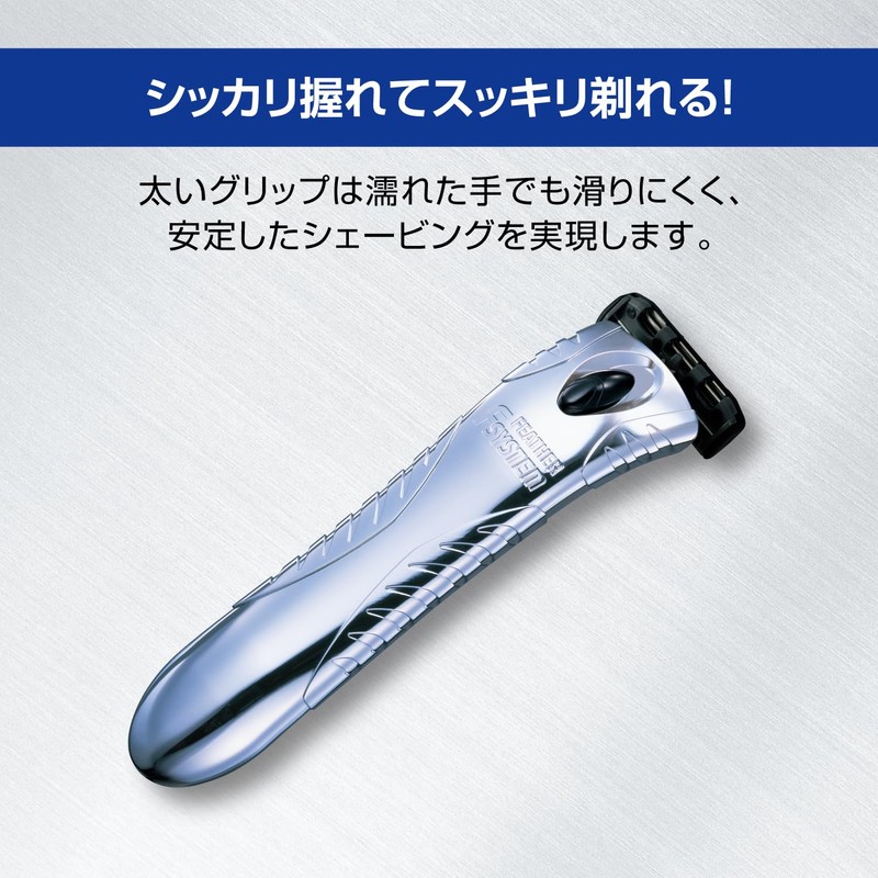 Feather F System MR3neo Chrome Holder Set of 1