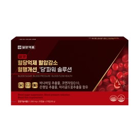 Ilyang blood sugar control, blood pressure reduction, blood circulation improvement, Dang Power Solution (3 months), 3 units, 30 tablets / 일양 혈당억제 혈압감소 혈행개선 당파워솔루션 (3개월), 3개, 30정