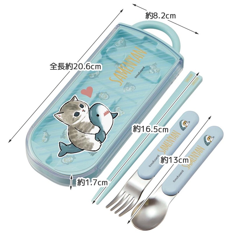 Skater TACC2AG-A Trio Set, Chopsticks, Spoon, Fork, Mofusand Moff Sand,