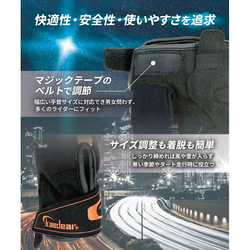 Kaedear KDR-RC-GL3W Motorcycle Gloves Winter Thermal Motorcycle Gloves (L, Green)
