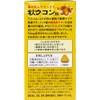 秋ウコン粒 360粒