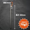 Titanium Pegs 11.8 inches (30 cm), Camping Pegs, Titanium with
