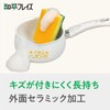 Wahei Freiz RB-2862 Milk Pan, 6.3 inches (16 cm), Induction