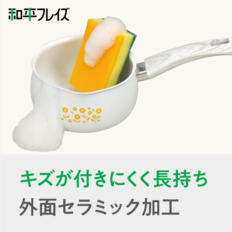 Wahei Freiz RB-2862 Milk Pan, 6.3 inches (16 cm), Induction