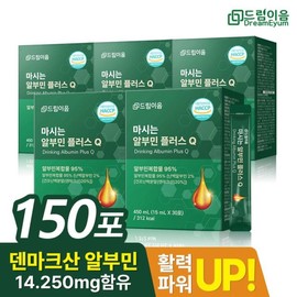 드림이음 마시는 알부민 플러스Q 15g x 30포 5박스 Dreamyum Drinking Albumin Plus Q 15g x 30 Pouches 5 Boxes