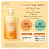 The Aminorum Osmanthus Body Milk, 13.5 fl oz (400 ml)