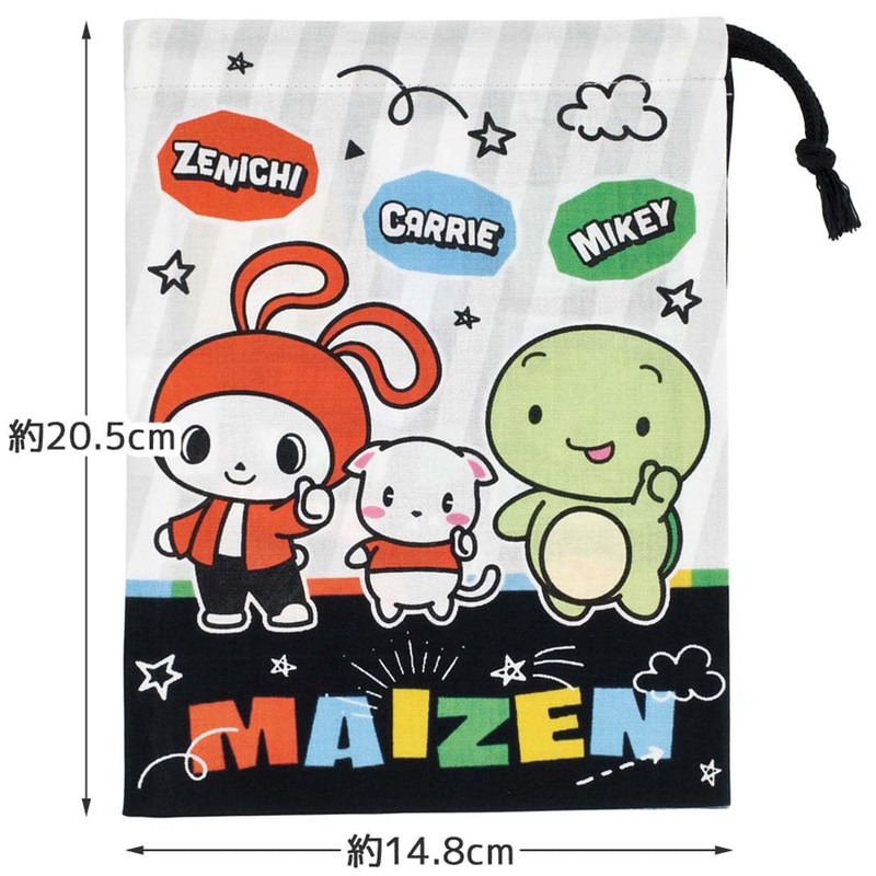 Skater KB63-A Lunch Box, Cup Bag, Maizen Sisters