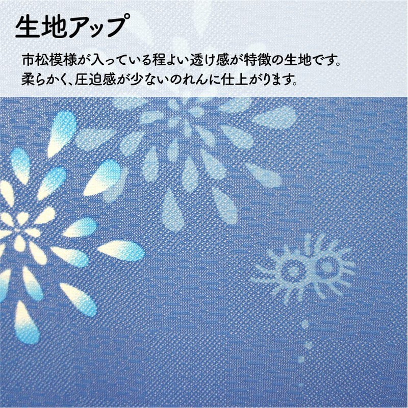 Noren Workshop 11574 Totoro Noren Ghibli Tapestry, Spring, Summer, Autumn,