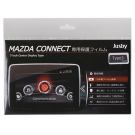 For CX-8 / CX-5 (2nd Generation) 7 inch LCD Screen Protector Type 3 (Protective Seal Navigation Protection Film Display Protection Film for MAZDA CONNECT 3DA-KG2P/KFEP/KF5P/KF2P Type