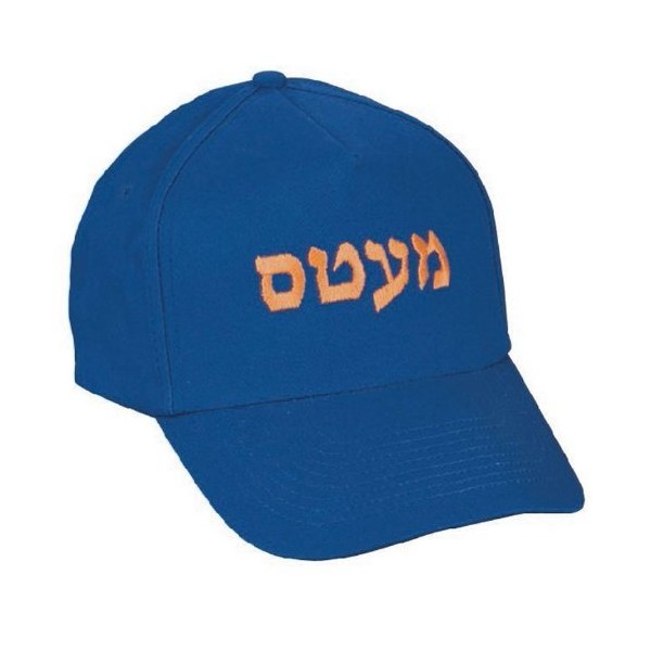 Hebrew Baseball Cap - Mets