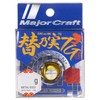 Major Craft Metal Jig Tainomi Tungsten (Head Only) TMTG-HEAD