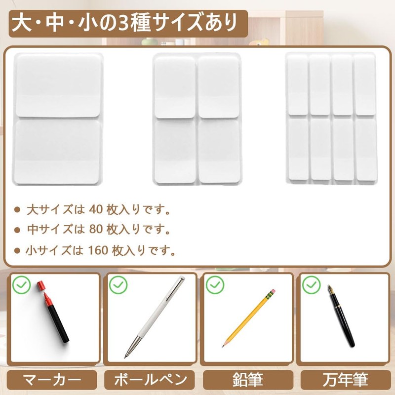 ポストイット 大中小の三種類です インデックス オープン 書き込み可能 インデックスシール ポストイット フィルム 透明タスク 付箋