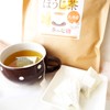 Chanokokin Kyushu Golden Ginger Roasted Tea 0.07 oz (2 g)