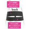 La-VIE Pelvic Supporter, Beautiful Posture Declaration, Pelvic and Small Butt,