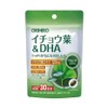 Orihiro PD Ginkgo Leaf DHA, 1 piece / 오리히로 PD 은행잎 DHA, 1개