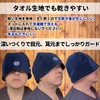 SAUNA REPUBLIC Sauna Hat, Imabari Towel Certified Sauna Hat, Made