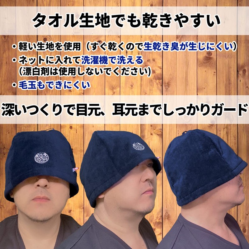 SAUNA REPUBLIC Sauna Hat, Imabari Towel Certified Sauna Hat, Made