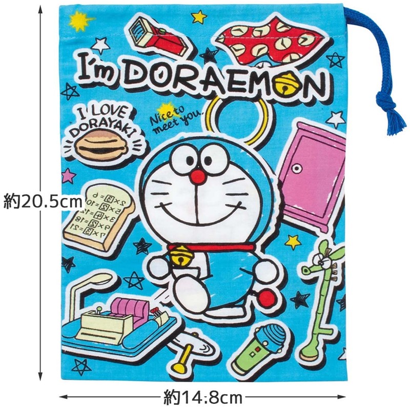 Skater KB62-A Cup Bag, 8.3 x 5.9 inches (21 x