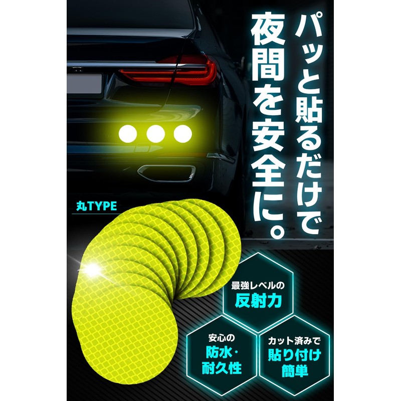 FLASH PRO Series Reflective Tape, High Brightness, Reflector, Water Resistant,