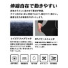 Otafuku Glove JW-162 Body-Toughness Power Stretch Long Tights, Thermal, Compression,