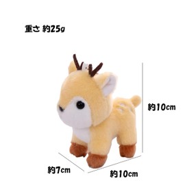 Amily, 4 Kinds of Deerko Nara Key Holder, Fluffy, Cute, Stuffed Toy, Nara, Bag Charm, Animal, Strap, Key Ring, beige