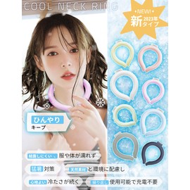2023 New Evolution, Extra Volume, 64°F (24°C), Cool Neck Ring, Cooling Sensation, Heat Stroke Prevention, Repeatedly, Cooling, Cooling Goods, Outdoor, Heat Protection, Neck Cooler, Unisex, Kids